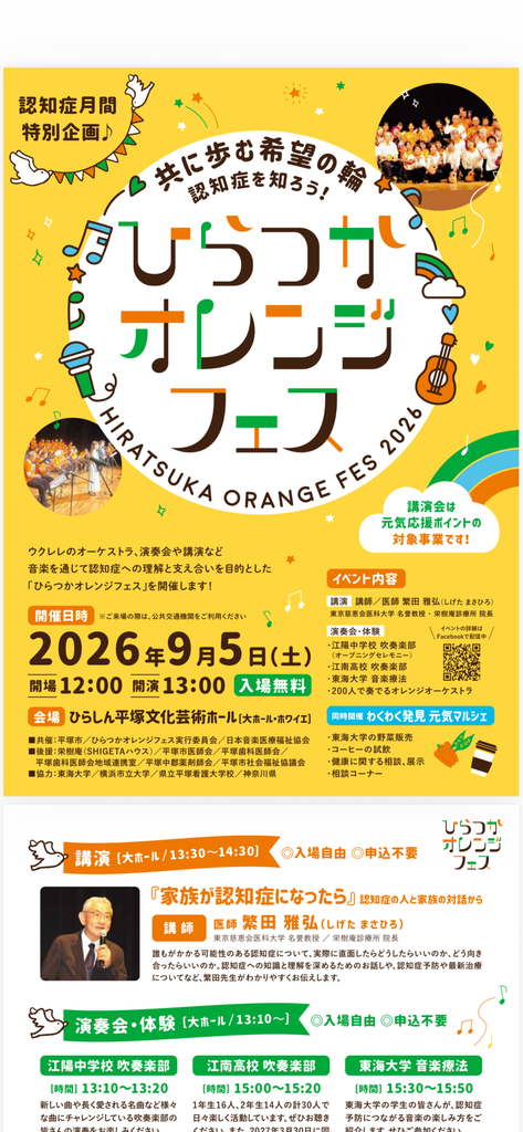 現在の画像に代替テキストがありません。ファイル名: IMG_4097.png